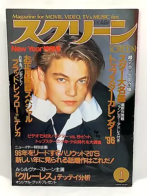 Screen Japan Magazine Jan 1996 Brad Renfro Alicia Silverstone Jodie Foster • $29