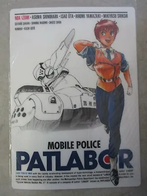$9.99 • Buy Vintage Mobile Police Patlabor Shitajiki Pencil Board Anime