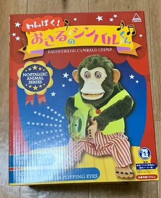 YAMANI Musical Jolly Chimp Monkey Doll Naughtiness Cymbals Toy Story Nre • $141.23