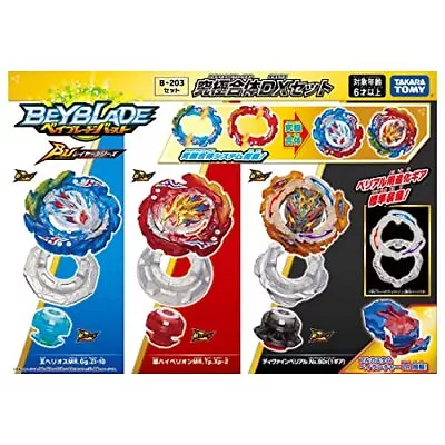 TAKARA TOMY B-203 Beyblade Burst Ultimate Fusion DX Set • $61.69