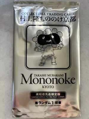 Takashi Murakami Trading Card Pack Mononoke Kyoto Visitors Limited *US Seller • $29.95