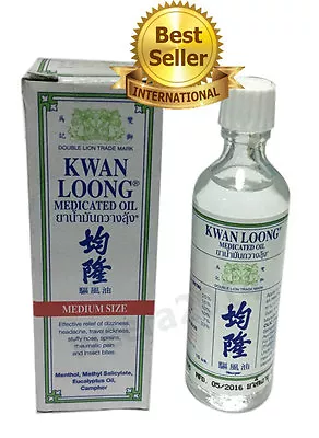 KWAN LOONG Medicated Oil Massage Arthritis Pain Arthritis Relief 15ml 均隆驅風油 • $17.59