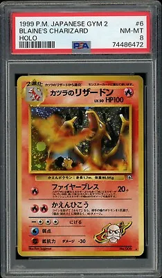 $104.99 • Buy Pokemon Japanese Blaine's Charizard Holo Rare GYM 2 No. 006 PSA 8 NM-MT