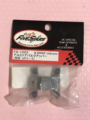 Mugen Seiki Mtx-4 Aluminum Rear Bulk Upper Radio Control Parts Five Stars Vintag • $78.85