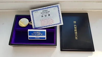 £85 • Buy Seiko SAPB01H/7N07-001A Pocket Watch Gift From The Japanese Prime Minister - GC