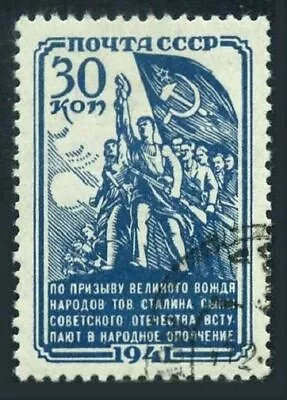 Russia 859 CTO. Michel 826. WW II: People's Militia 1941. • $56.50