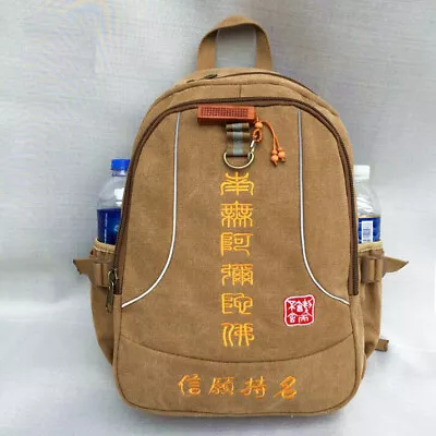 New Buddhist Monk Embroidery Shoulder Bag Kung Fu Wu Shu Shaolin Canvas Backpack • $35.06