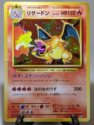 $53.80 • Buy Charizard 011/087 Holo CP6 20th Anniversary Japanese Pokemon Card DMG A378