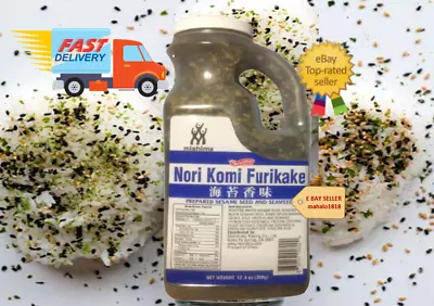 🌺 Nori Komi Furikake Seaweed Sesame Seeds 12.4 Oz Free Shipping • $25.99