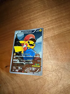 Mario Pikachu #294 XY-P Full Art Card Pokemon Center Japan 2016 • $501.56