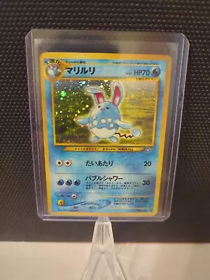 Azumarill No. 184 Holo Rare Unlimited JAPANESE Card Pokémon Neo Genesis • $5.99