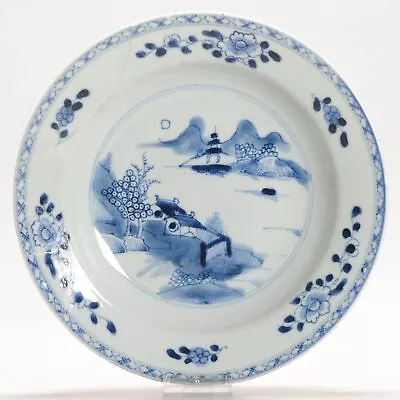 Antique Qianlong Qing Period Chinese Porcelain Plate Marked Base • $109.02