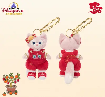 Disney Authentic 2024 New Year Linabell 5in Plush Keychain Disneyland Exclusive • $23.79