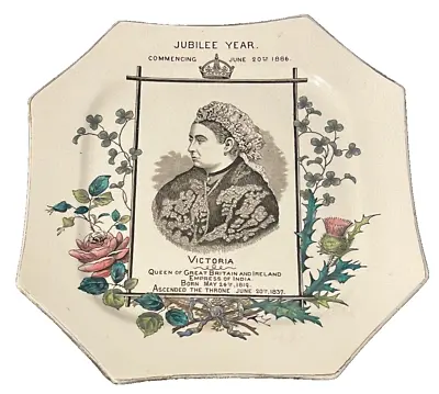 Queen Victoria Golden Jubilee Year 1886- Detailed Decorative Plate - Ra No 41050 • $99