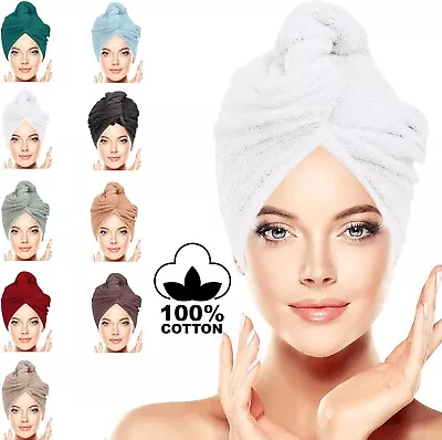 🔥100% Cotton Terry Turban Towel Wrap - After Shower Hair Turbie - For Wet Hair • £3.99