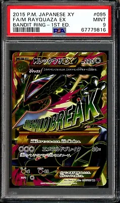 PSA 9 MINT M Rayquaza EX 095/081 FA UR 1st Ed Bandit Ring Japanese 2015 Pokemon • $224.99