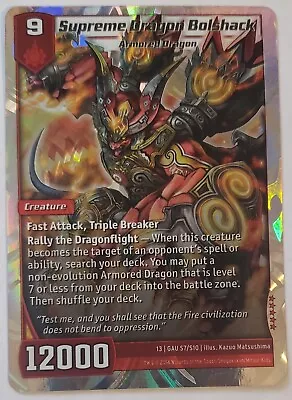 Kaijudo 1X SUPREME DRAGON BOLSHACK Super Rare S7/S10 13GAU - Quest Gauntlet 2014 • $40