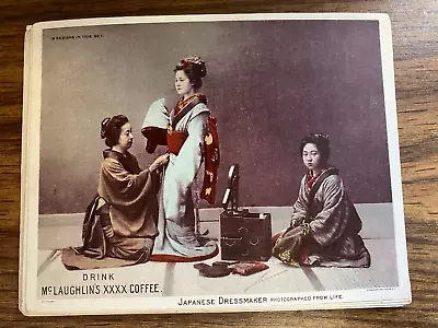 Big McLaughlin Coffee 1890 Trade Card - Litho Japan Photo Series - Dressmaker • $5