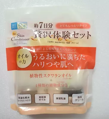 HADA LABO Skin Conditioner Traial Set 7 Days Very Moist Type Rohto Japan • $25