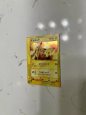 Vintage Mcdonald's Pikachu Pokemon Japanese Promo Holo 2002 • $70