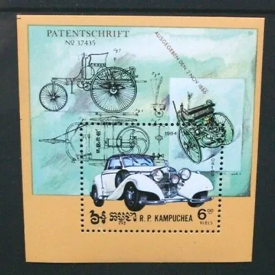 CAMBODIA 1984 Old Cars Automobiles: Mercedes Benz. SOUVENIR SHEET. MNH. SGMS563. • $1.68