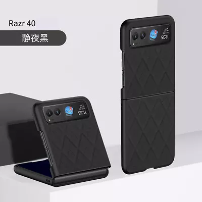 Slim Creative Rhombic Plain PC Phone Case For Motorola Razr 40 Shockproof Cover • $14.24