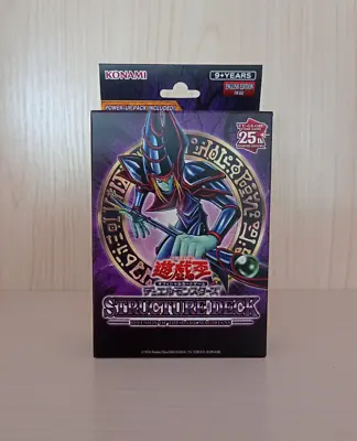 Yugioh Asian-English Structure Deck: Illusion Of The Dark Magicians Brand New • £27.99