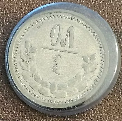 1925 Mongolia 15 Mongo Coin • $2.25