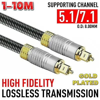 Ultra Premium Toslink Optical Fibre Cable Gold Plated 5.1 7.1 Digital Audio Lead • $17.99