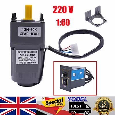 AC Gear Motor Variable Speed Controller Gear Motor Electric Motor 220V 25W New  • £59.52