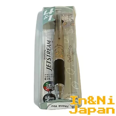 Kamio Japan 302496 Cinnamon Roll Multifunction Pen Jet Stream 4&1 0.5 • $32.16