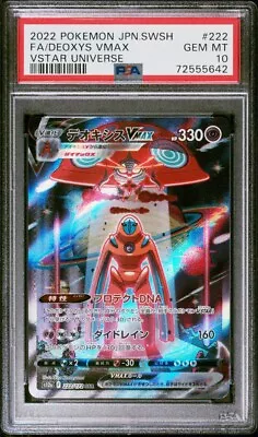 PSA 10 Deoxys VMAX SAR FA Japanese Vstar Universe 2022 Pokémon Gem Mint 222/172 • $49.99