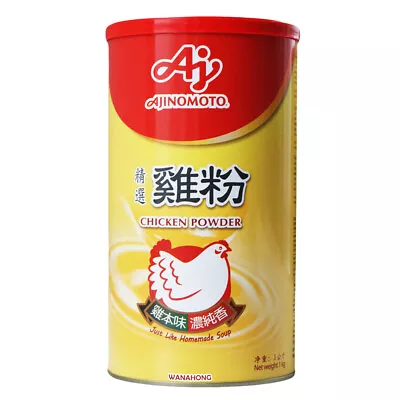 Ajinomoto Amoy Chicken Stock Powder 1KG • £11.99