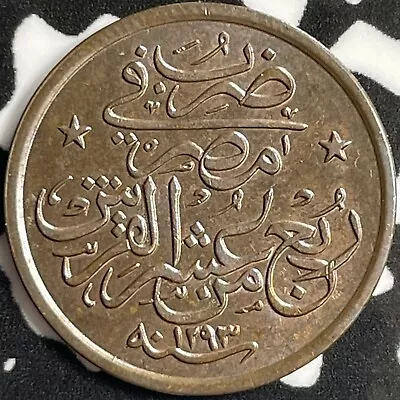 AH 1293 (1898) Egypt 1/20 Qirsh Lot#D4306 High Grade! Beautiful! • $20