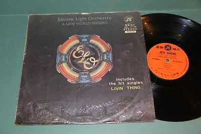 Electric Light Orchestra   A New World Record  Lp Taiwan Rare Record • $75