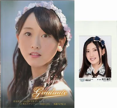 RENA MATSUI SKE48 Graduation Concert Official Pamphlet With Ryoha Kitagawa Photo • $6.66