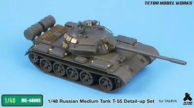 Tetra TE-ME-48005 1/48 Russian Medium Tank T-55 Photo Etches For Tamiya • $13.45