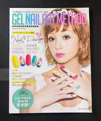 『GEL NAIL ART METHOD』　Nail Art Design Lesson/Technique Book　2013 • $24.80