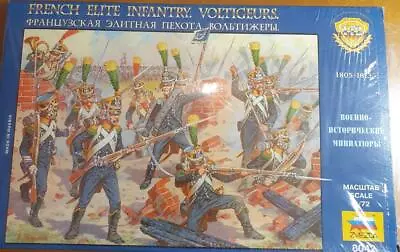 Zvezda - French Elite Infantry Voltigeurs 1/72 • £12.23