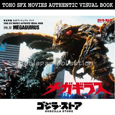 Godzilla Store Toho Sfx Movies Authentic Visual Book Vol.32 Megaguirus • $44