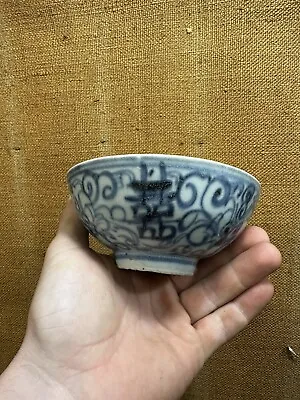 Chinese Antique Ming Dynasty Porcelain Bowl Artifact From 1368-1644 • $250