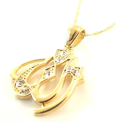 Name Of God Allah In Arabic Chain Necklace Pendant Islamic Gold Koran Muslim • £6.95