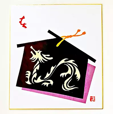 Japanese Art Board Zodiac Dragon Paper Shikishi Craft Oshie Collage Technique D3 • $23.89