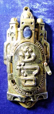 Jewish Judaica FRANK MEISLER Mezuzah Mezuza Israel Israeli Art Artist • $299