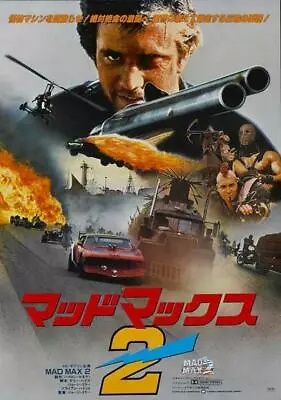 MAD MAX 2: THE ROAD WARRIOR Movie POSTER 11 X 17 Mel Gibson Japanese A • $11.95