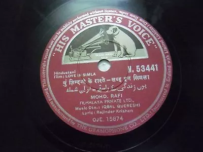 Love In Shimla Iqbal Qureshi  Bollywood N 53441 Rare 78 Rpm Record 10  India Ex • $198