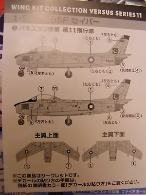 F-Toys 1/144 North American Pakistan F-86A Sabre Fighter 1S2 Versus 11 SECRET • $16.09