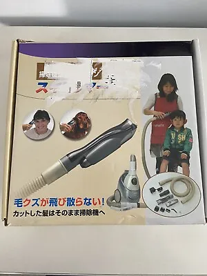 $75.99 • Buy Suitorimar Hair Clippers Cutter Attachment Using Vacuum Cleaner Japan Open Box