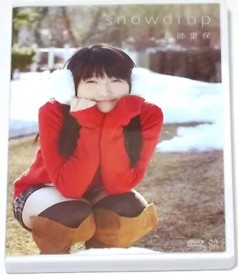 Riho Sayashi   Snowdrop DVD  BABYMETAL  Avengers Morning Musume Very Rare  • $68.02