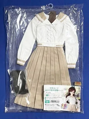 Volks Dollfie Dream Makoto Kino Sailor Jupiter Previous School Uniform Set JP • $450